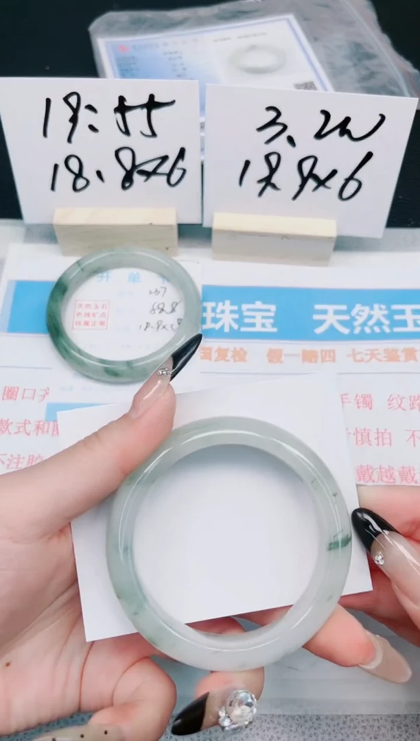 【闪购商品】石英质玉手镯未镶嵌238-56.5