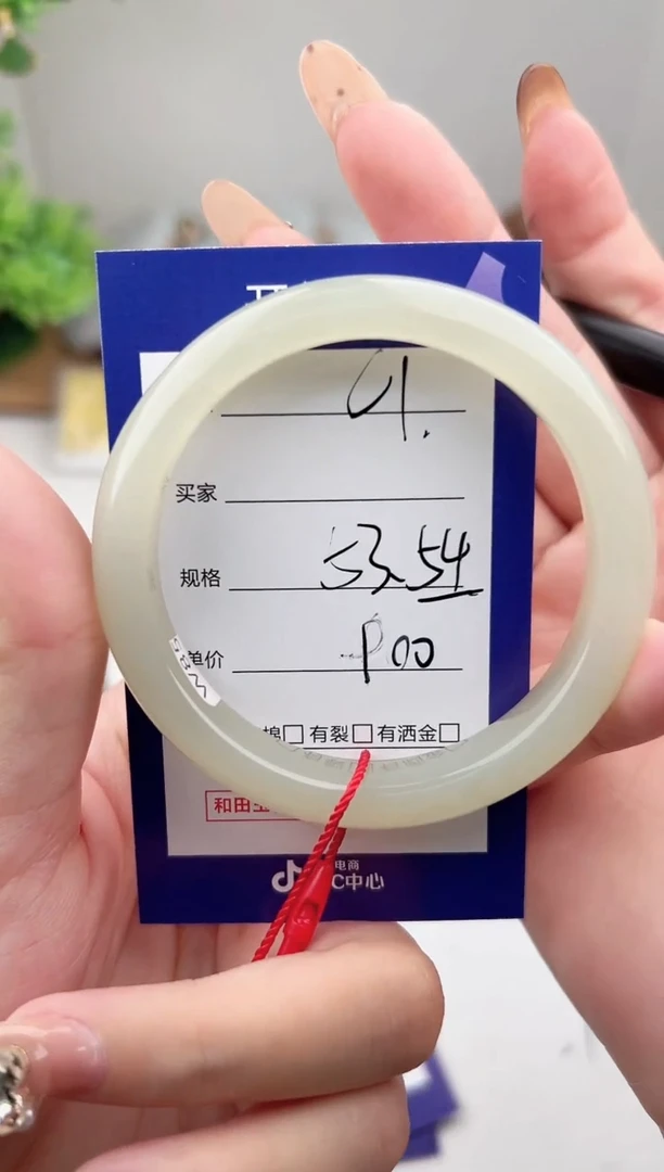 未镶嵌手镯和田玉微色差C01