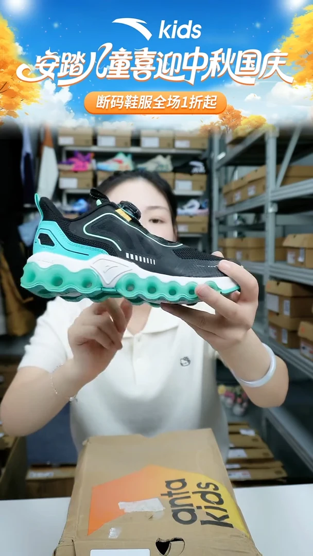 人造革闪购安踏儿童断码孤品鞋：35