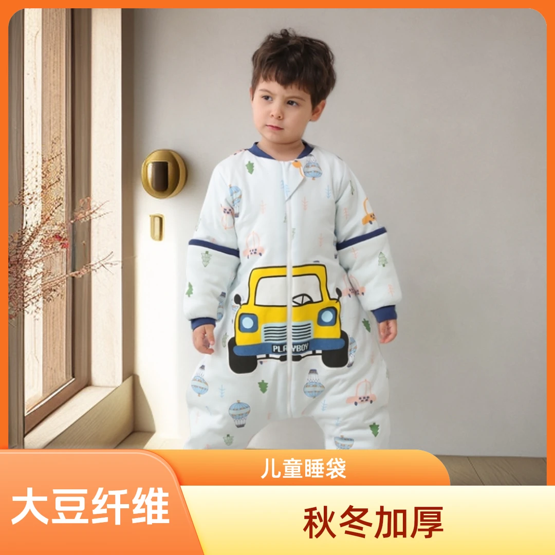 儿童睡袋分腿可拆袖宝宝防踢被神奇中大童春秋薄棉冬季加厚款睡袋