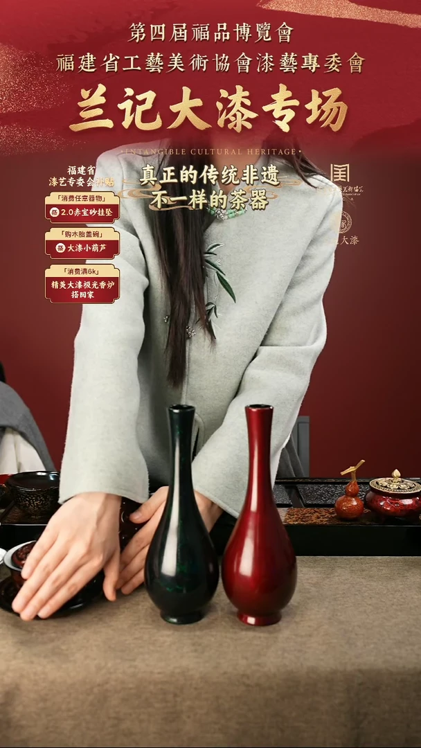 兰记手工漆器-一物一拍 以商品图片为主