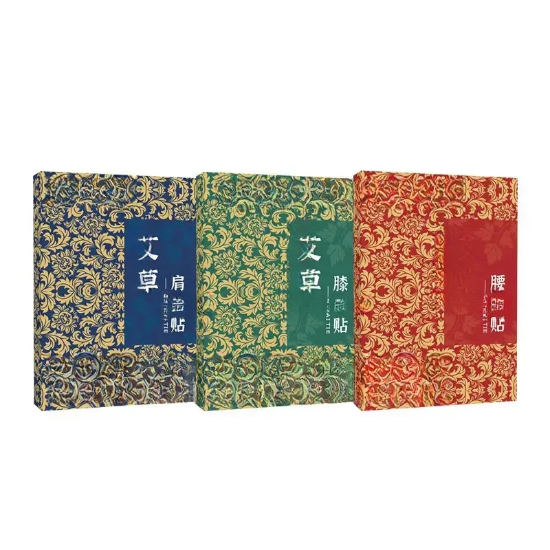 艾草贴热敷养护缓解艾灸贴FC-1