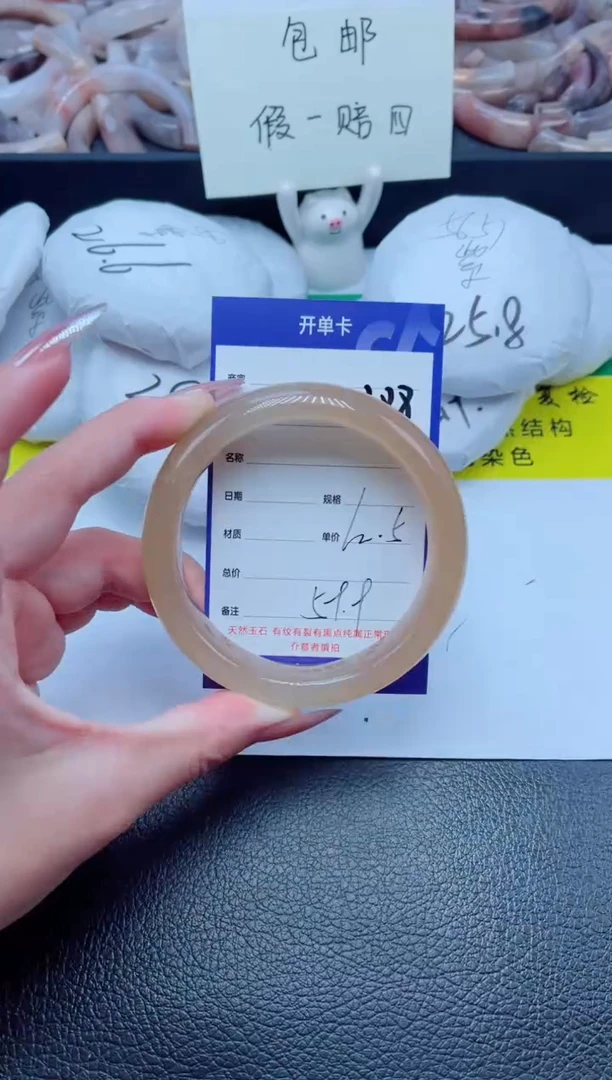 未镶嵌手镯石英质玉288-62