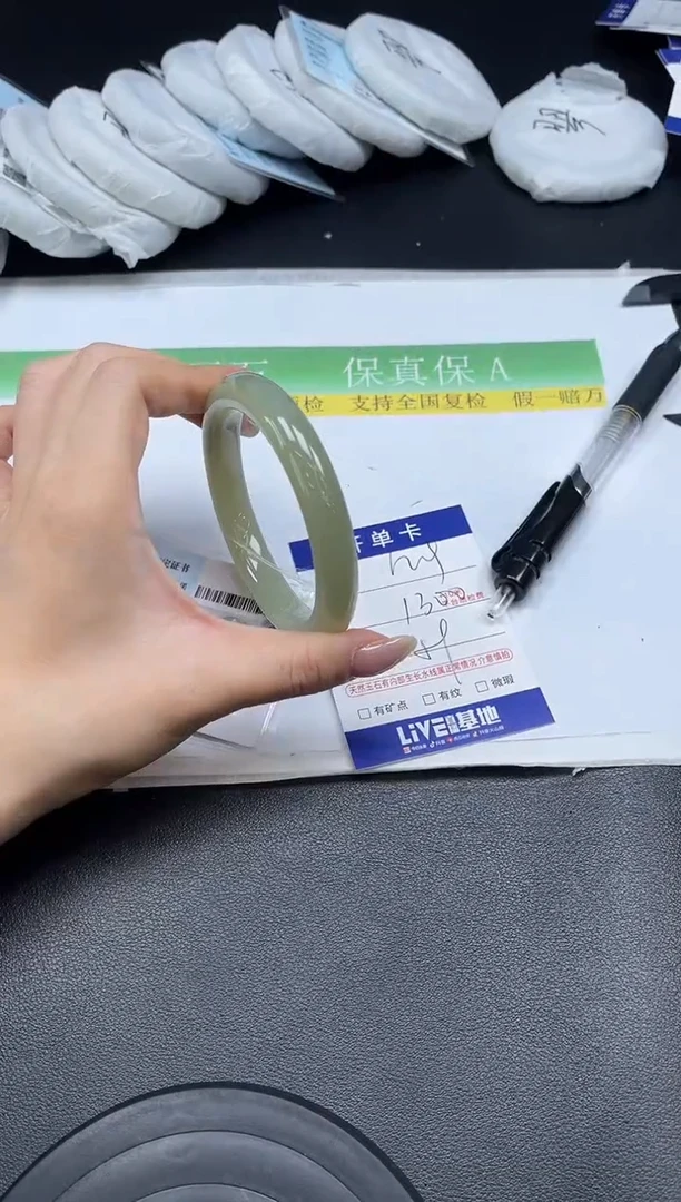 未镶嵌手镯和田玉129