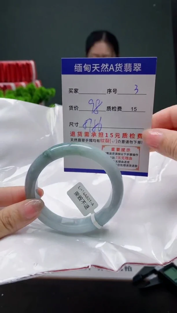 翡翠手镯未镶嵌3缅甸天然A货翡翠需包容瑕疵，介意慎拍