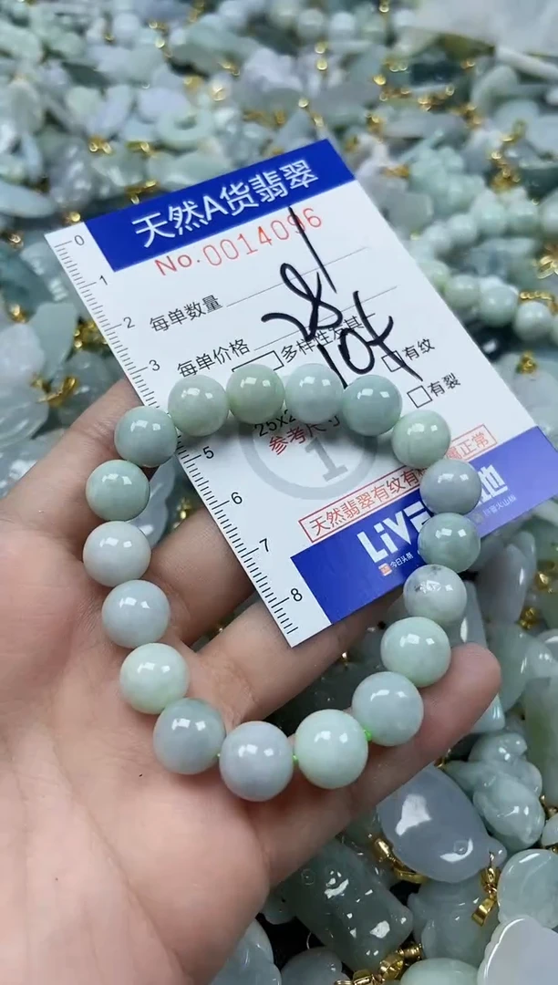 【闪购商品】翡翠颈饰未镶嵌天然A货翡翠