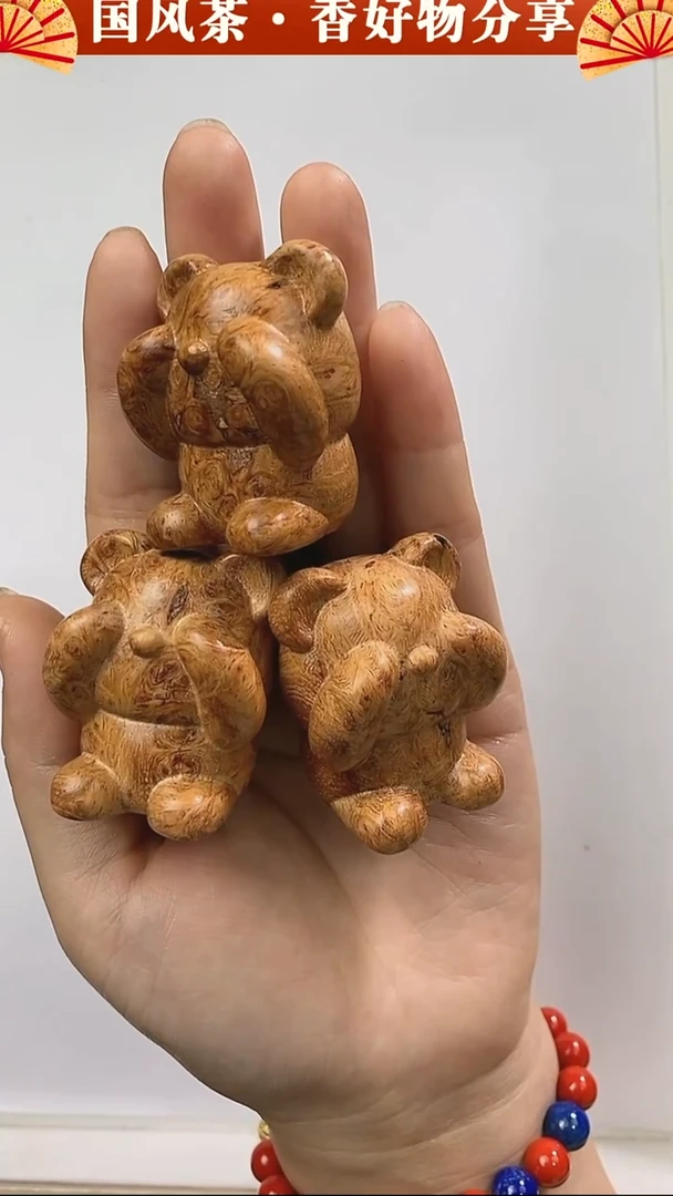 DC605花梨木小熊摆件-
