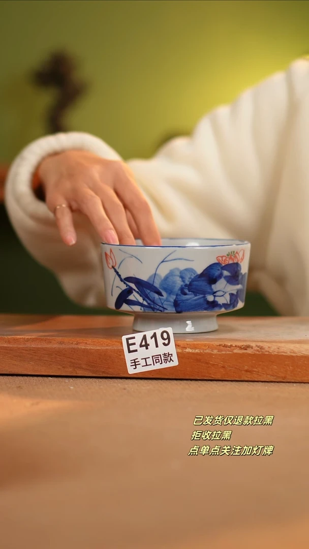 【闪购商品】其他E419陶然集器瓷器