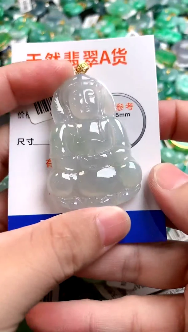 颈饰18K金镶嵌翡翠0499912911