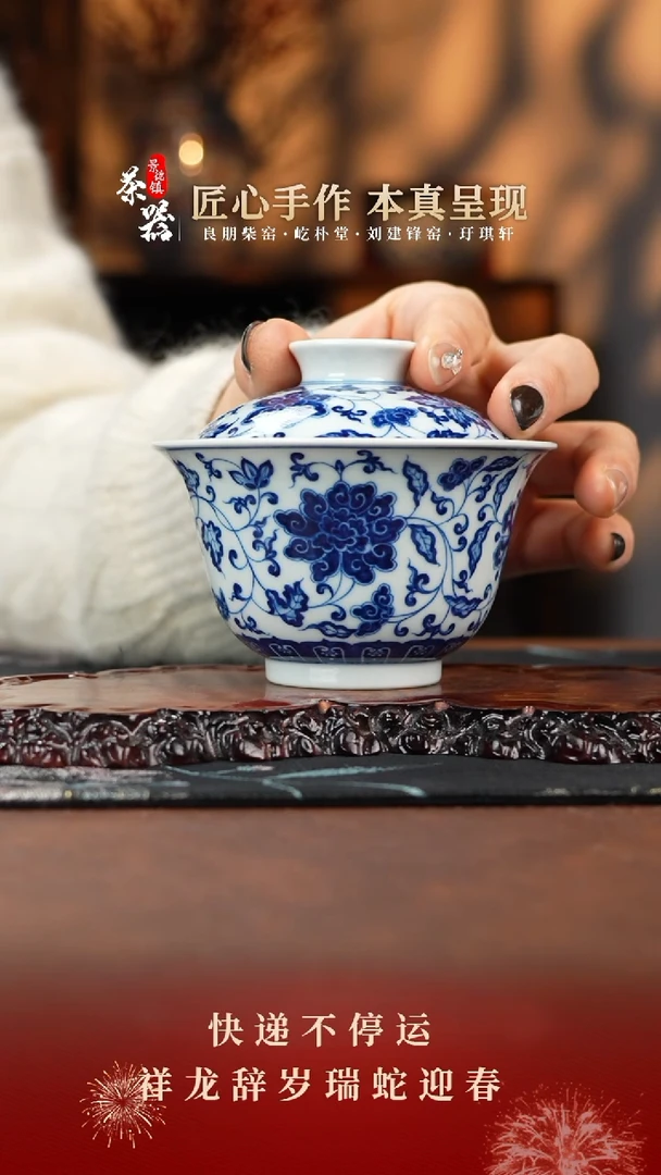 【闪购商品】瓷片两亩两亩两亩两亩