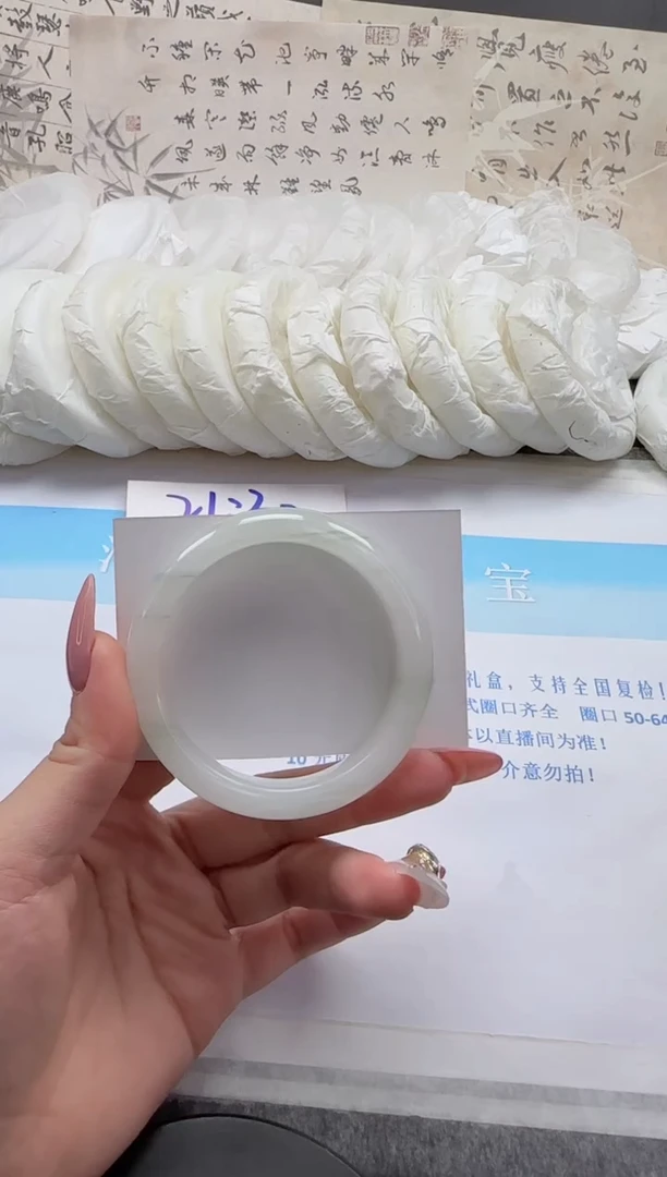 未镶嵌手镯石英质玉20-54.5