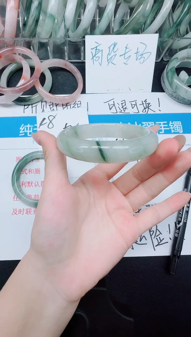 未镶嵌手镯石英质玉49-60.9