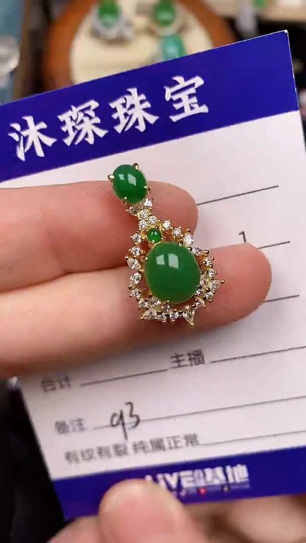 银S925镶嵌戒指翡翠9300