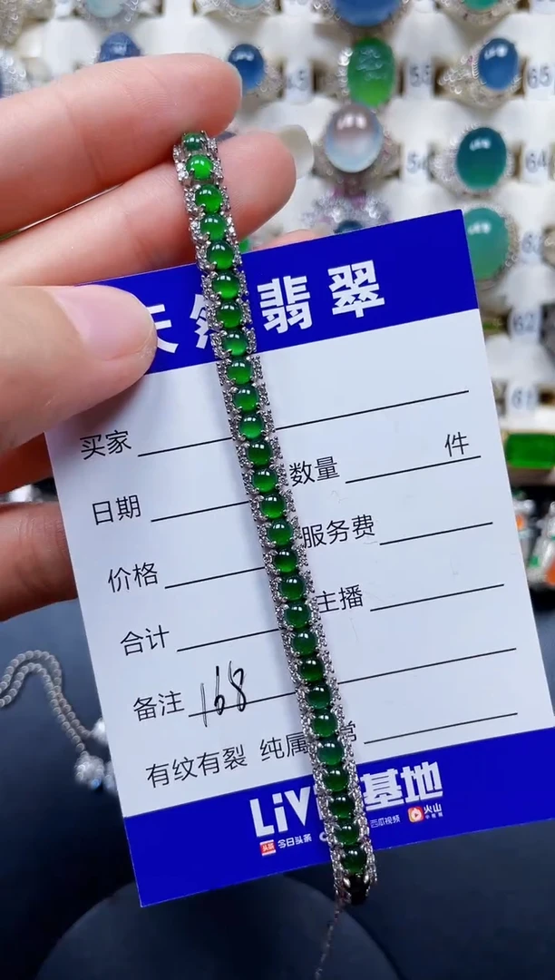 银S925镶嵌手链翡翠168