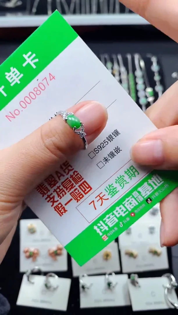 【闪购商品】翡翠戒指银S925镶嵌8074