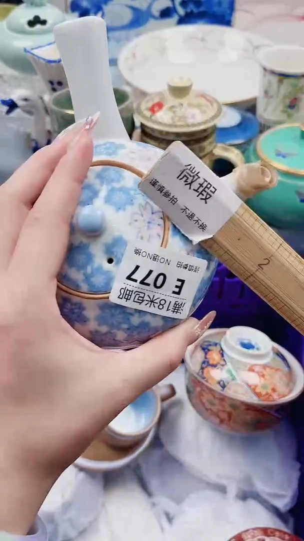 可****了E077***************