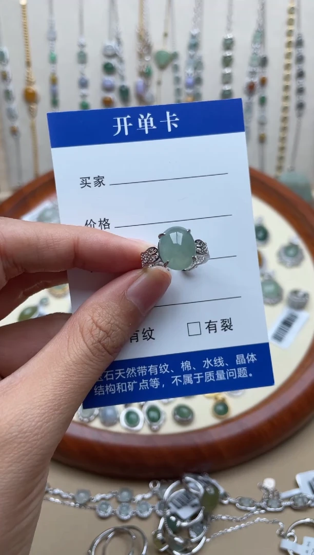 【闪购商品】翡翠戒指银S925镶嵌11111