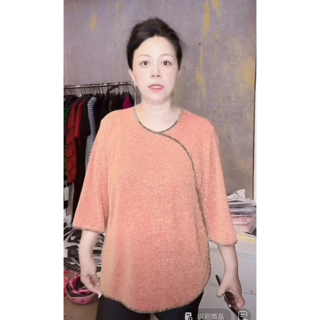 妙唐亮丝时尚大码新款弹力女士上衣6033橘色金