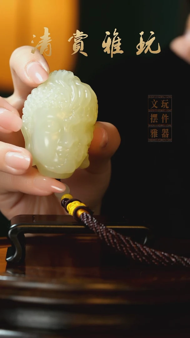 玉《一念之间》手把件摆件