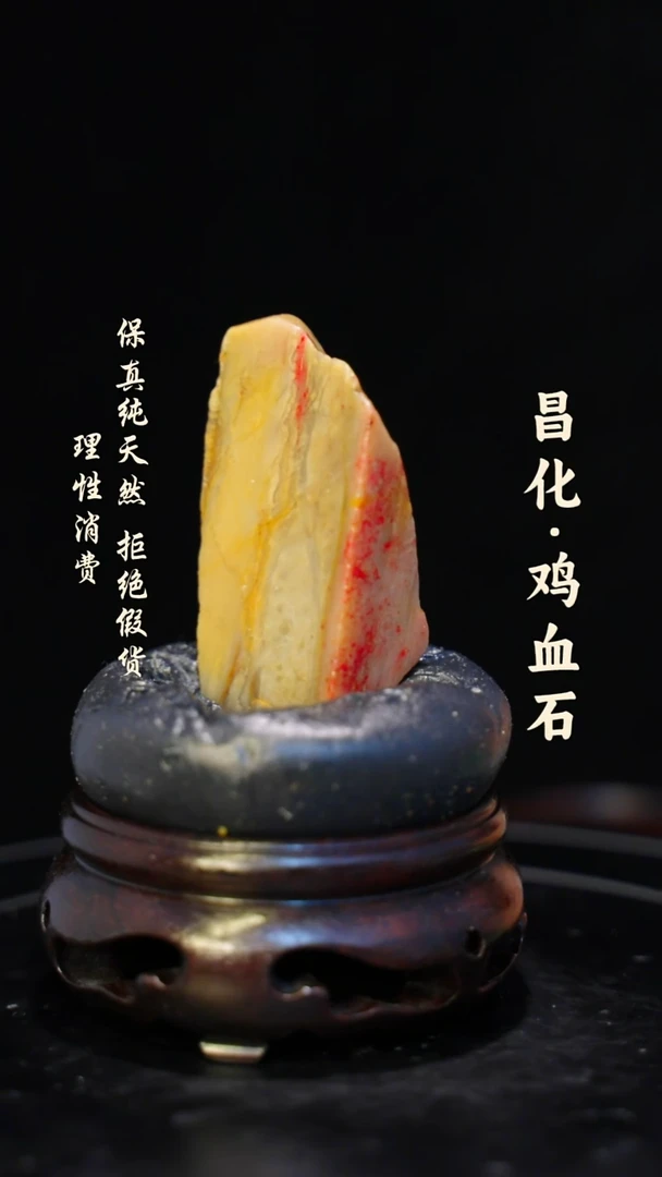 昌化石印石一方纯天然印章—hj