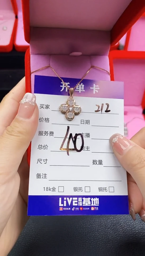 翡翠合金颈饰天然缅甸翡翠