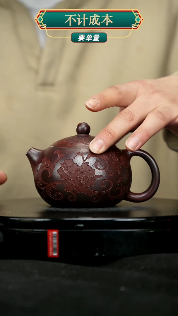 【闪购商品】宜兴原矿高端紫砂