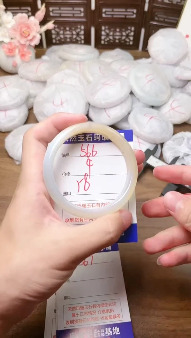 手镯玛瑙/玉髓未镶嵌566