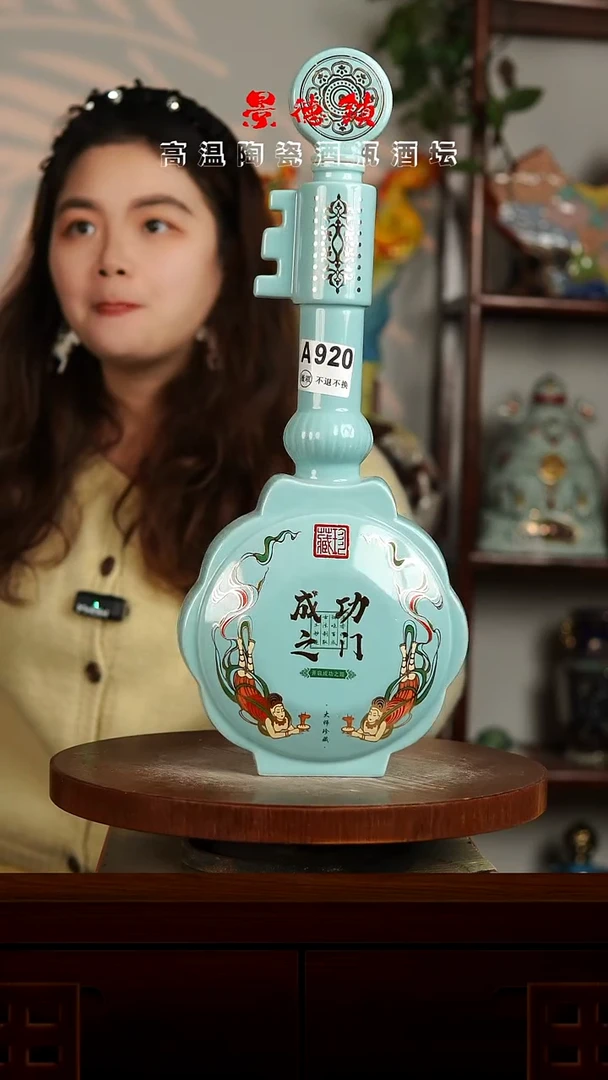 景德镇垚晶陶瓷微瑕2斤A920