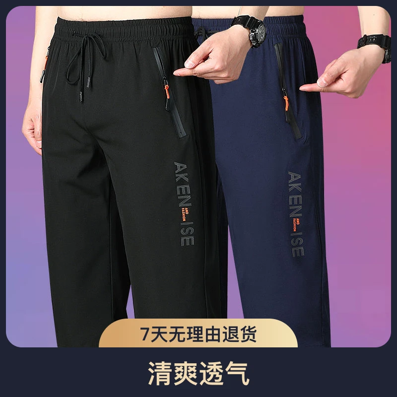 短裤男夏季七分裤男士速干裤高档冰丝透气运动短裤休闲裤衩沙滩裤