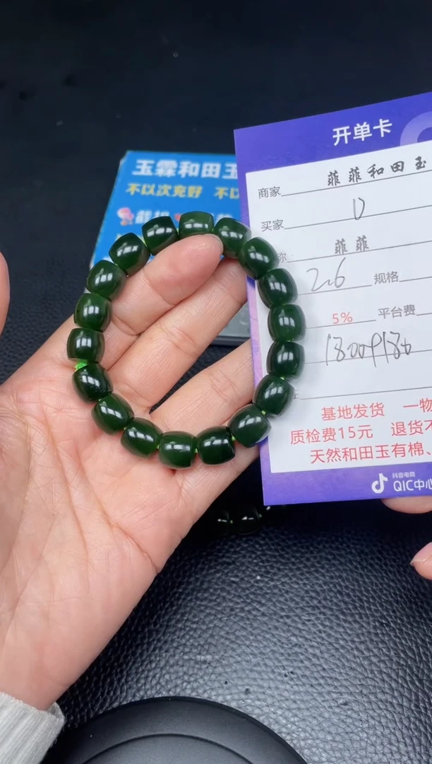 【闪购商品】和田玉手串未镶嵌F376