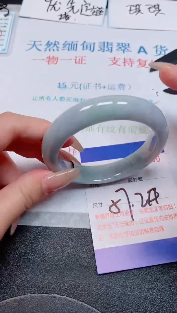 未镶嵌手镯翡翠天然缅甸翡翠166300