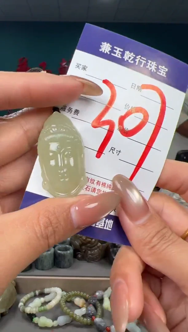 颈饰未镶嵌和田玉和田玉