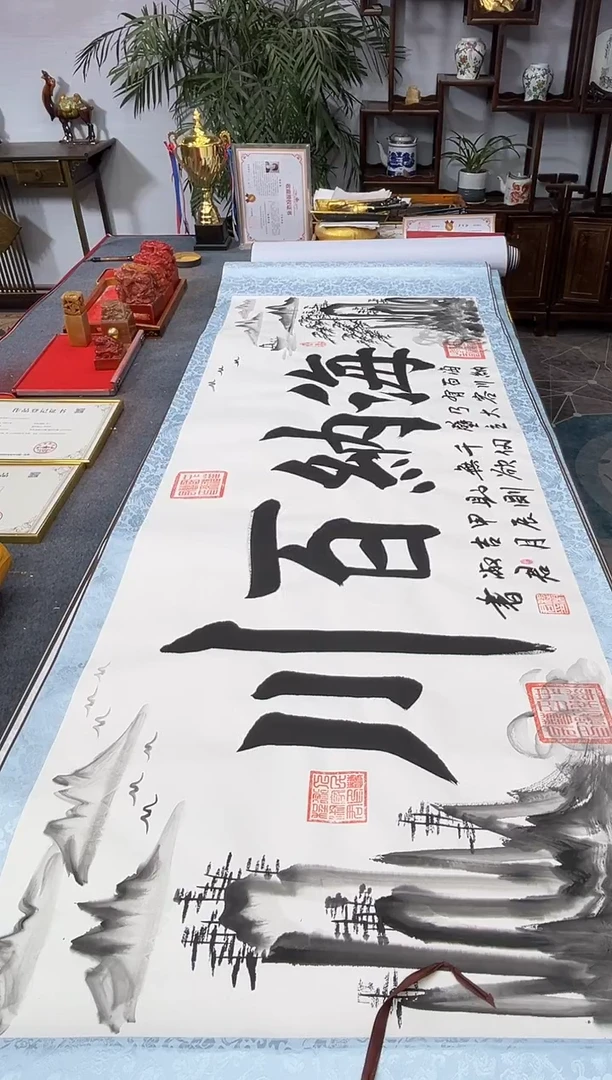 【闪购商品】书法好多老师手绘作品