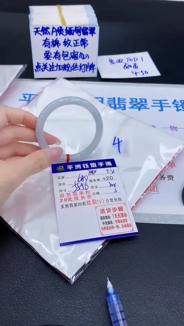 翡翠手镯未镶嵌1111111111