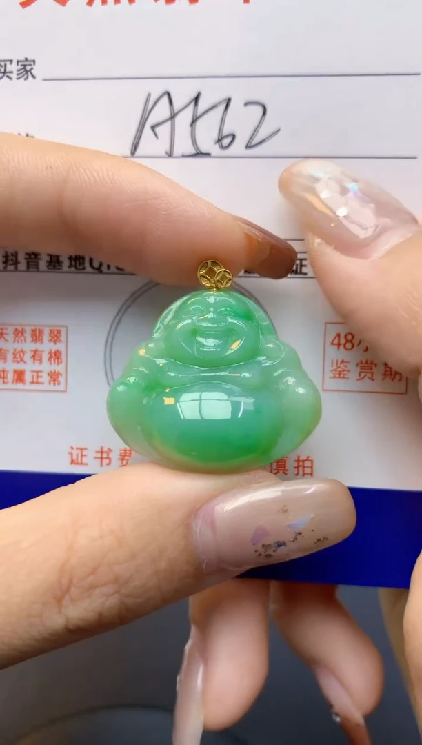 颈饰18K金镶嵌翡翠天然A货翡翠百元以上9元证书费自理