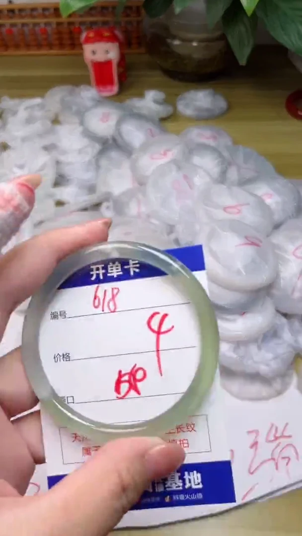 【闪购商品】玛瑙/玉髓手镯未镶嵌618