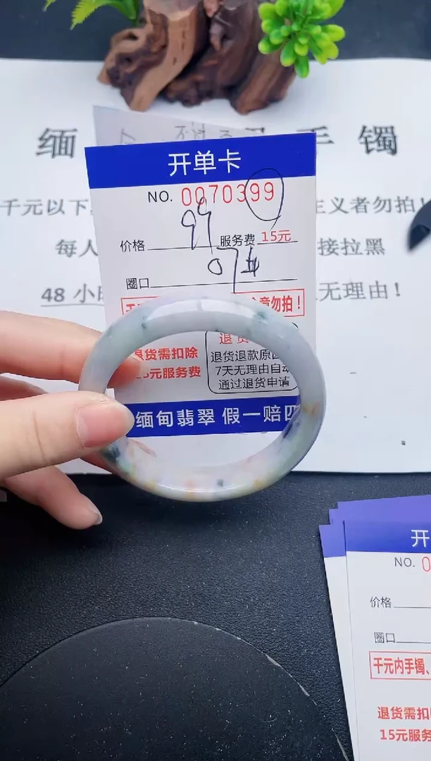 【闪购商品】翡翠手镯未镶嵌99天然翡翠A货