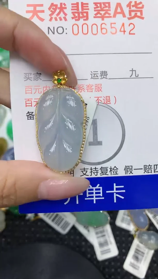 翡翠18K金镶嵌颈饰111111111