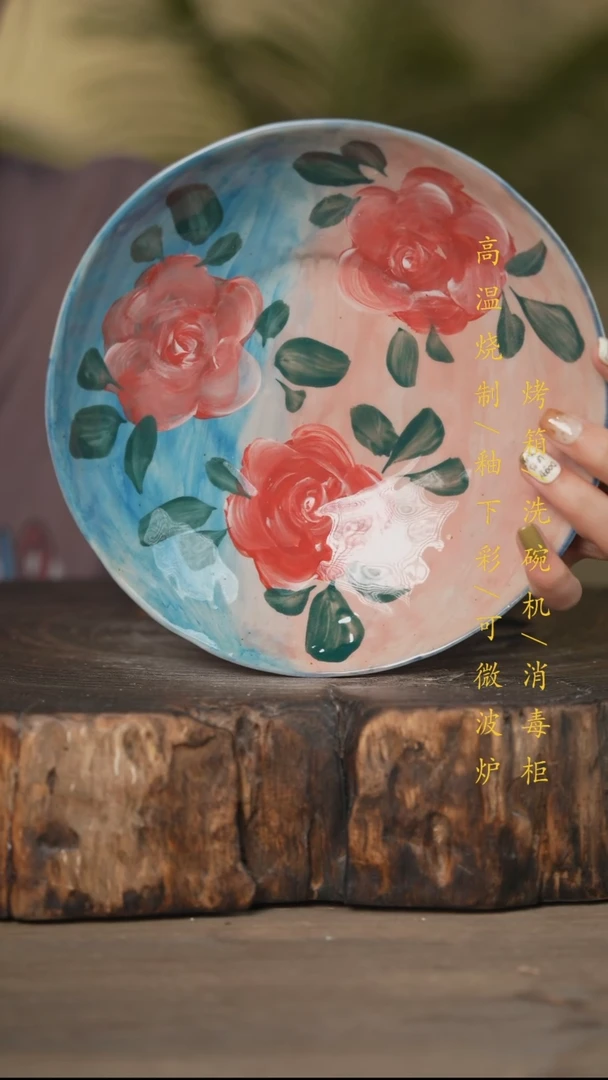 瓷片景德镇高温釉下彩可微波烤箱洗碗机