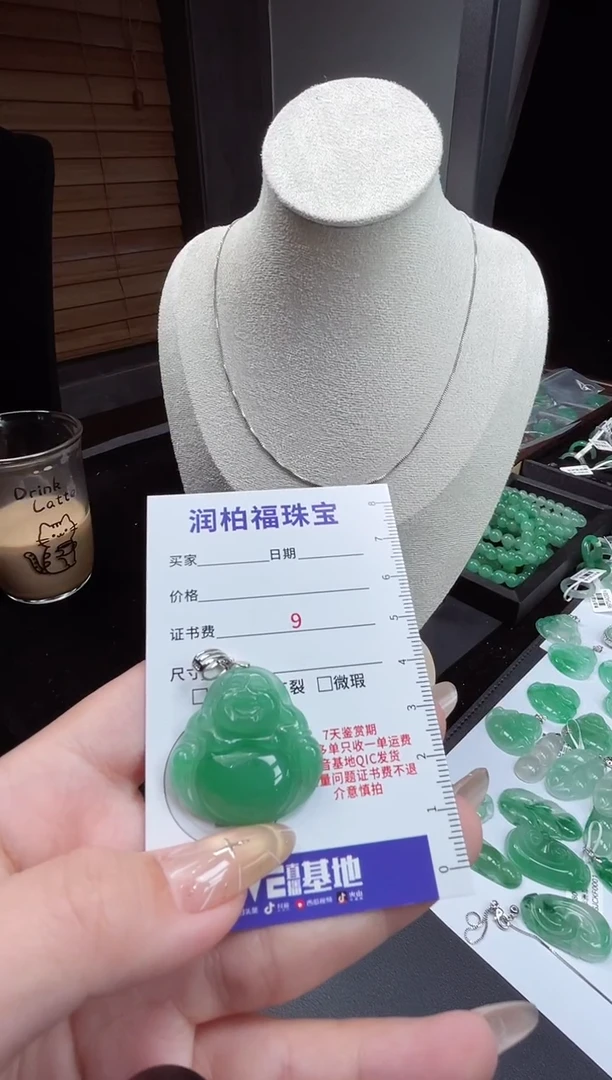 吊坠(赠链)银S925镶嵌石英质玉（非洲翠）20.189佛公