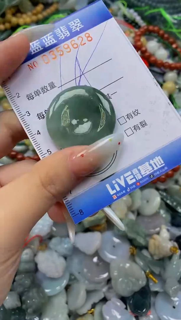 颈饰未镶嵌翡翠闪购0359628