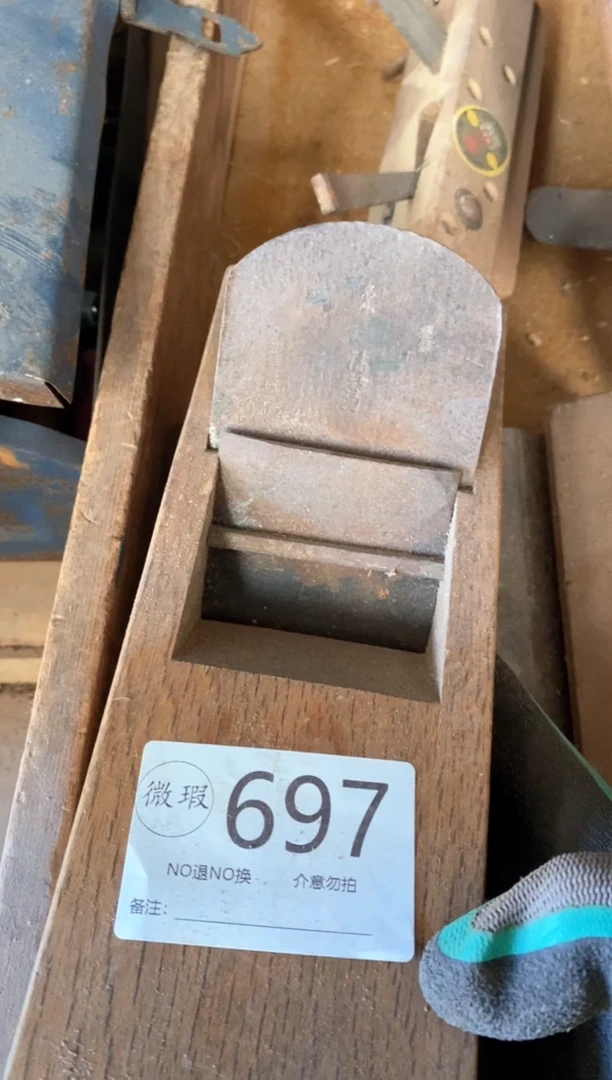 無*默认瑕疵 不退不换697