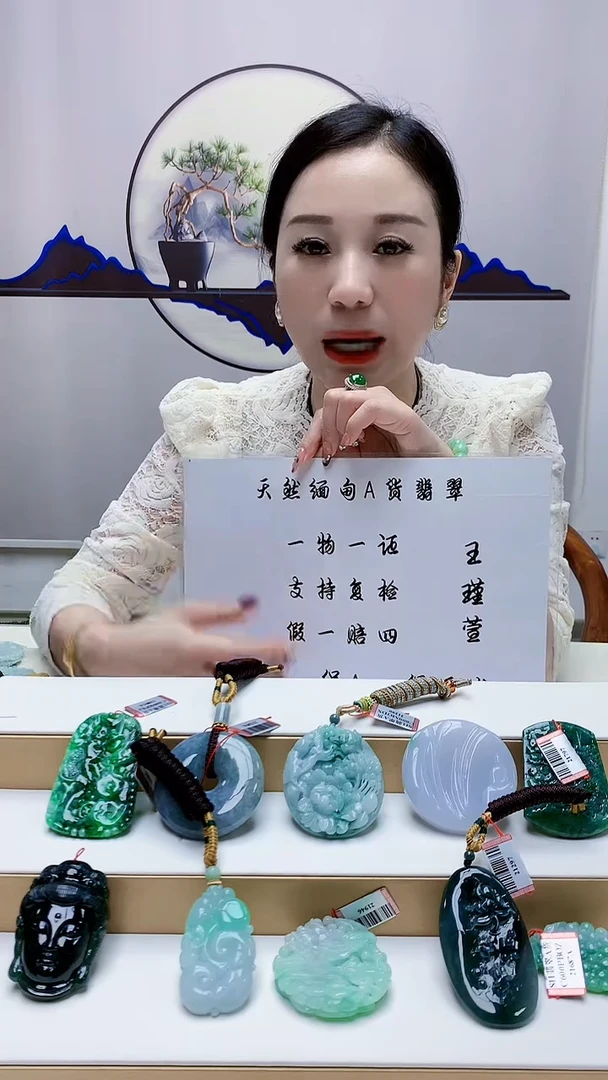 未镶嵌定制翡翠Z****74852zm-毛货挂件