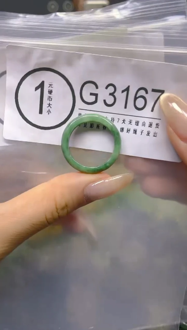 颈饰未镶嵌翡翠19.7MM/ G /翡翠A货，一件也是批发价