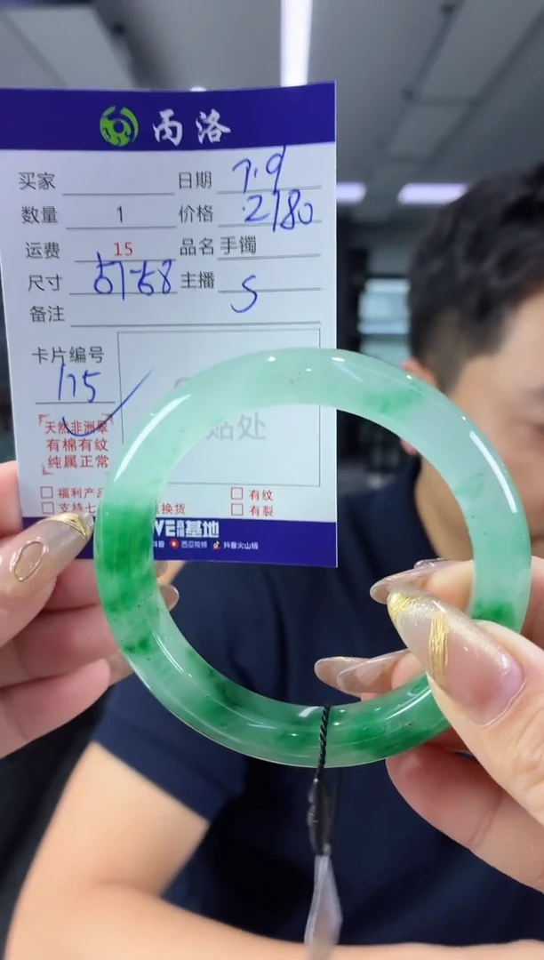 手镯石英质玉未镶嵌57-58