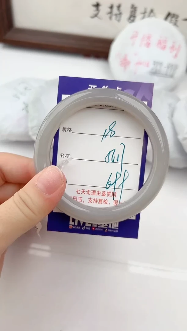 【闪购商品】和田玉手镯未镶嵌18颜色微差无瑕