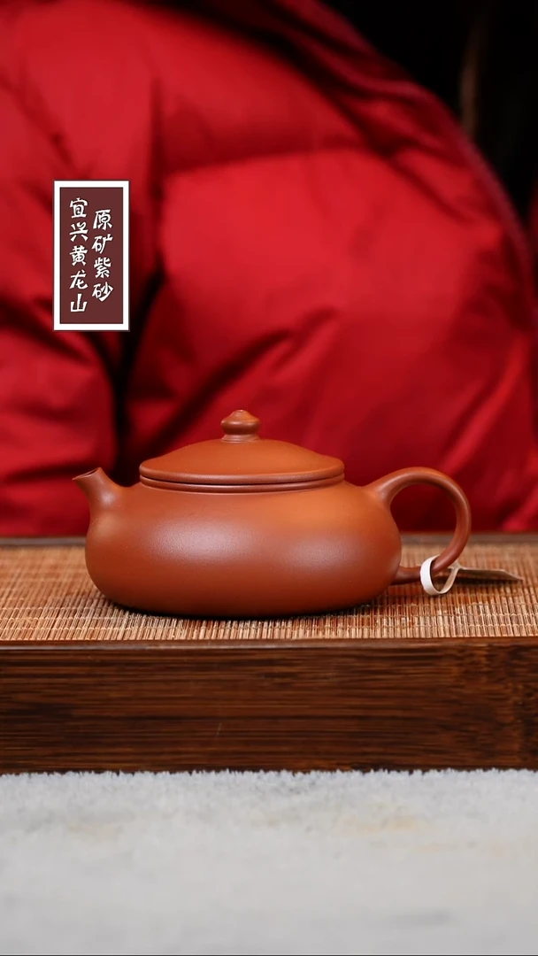 【闪购商品】紫砂茶壶宜兴原矿紫砂壶 容量