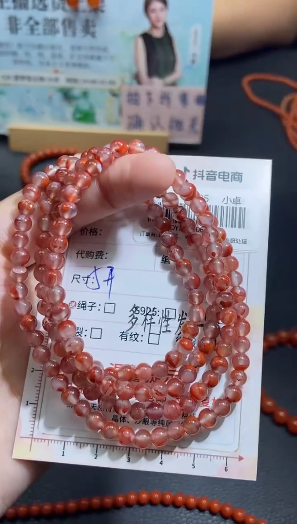 南红玛瑙未镶嵌颈饰天然南红37多样性发一