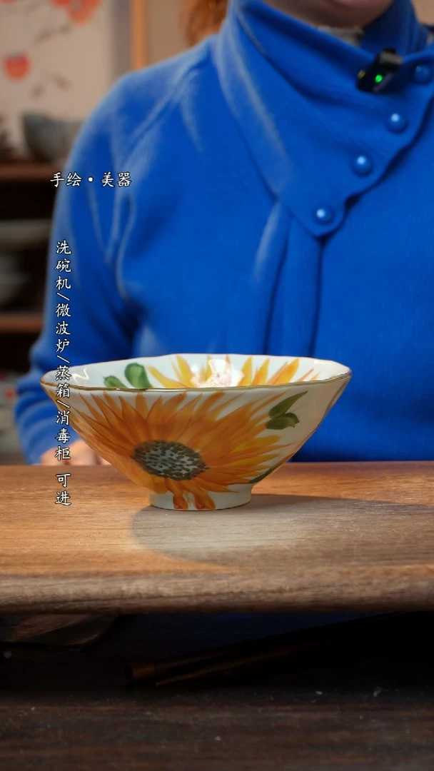 【闪购商品】陶瓷碗