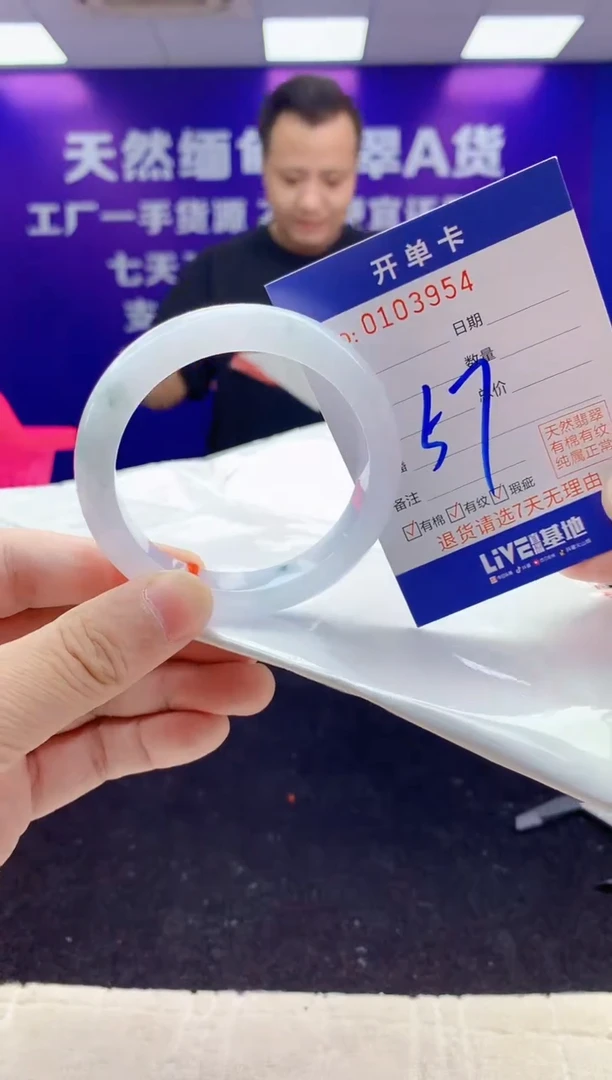 未镶嵌手镯翡翠AAAAAAAAAAAA